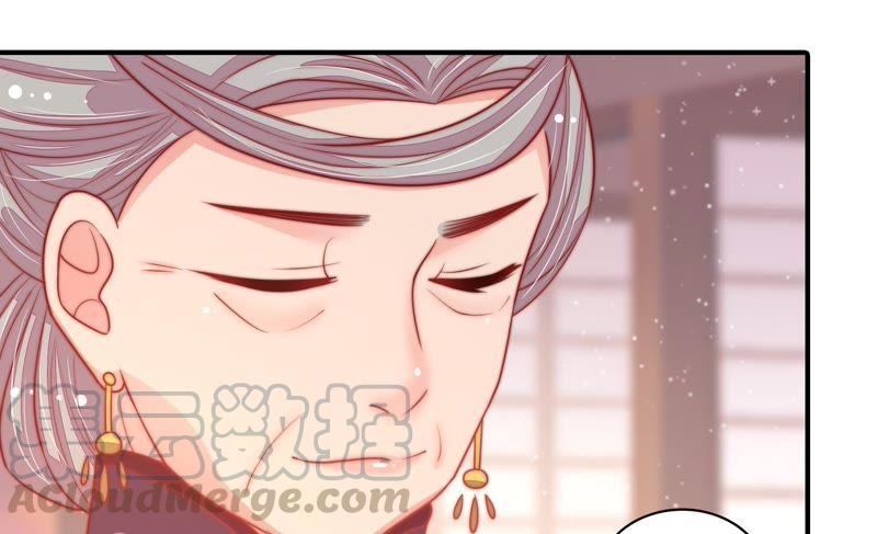 少帅每天都在吃醋第77话 诬陷