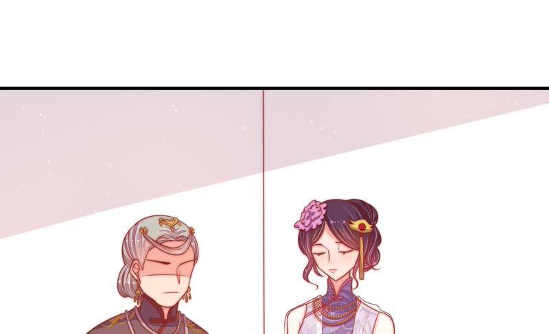 少帅每天都在吃醋第77话 诬陷