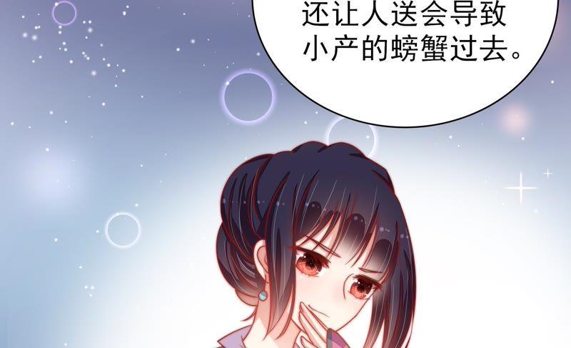 少帅每天都在吃醋第78话 鬼宅
