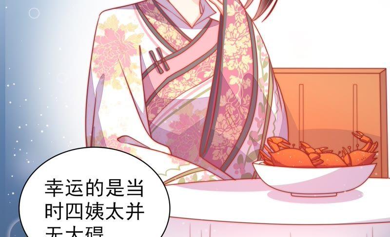 少帅每天都在吃醋第78话 鬼宅