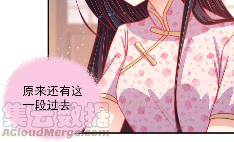 少帅每天都在吃醋第78话 鬼宅