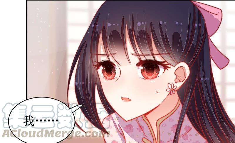 少帅每天都在吃醋第78话 鬼宅