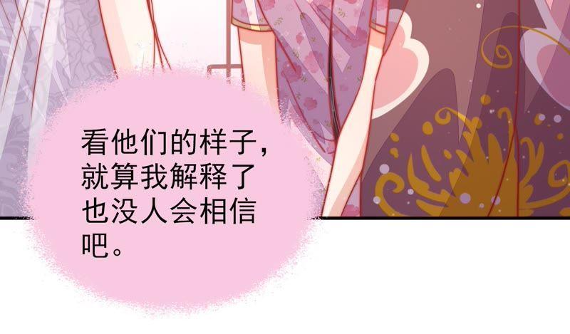 少帅每天都在吃醋第78话 鬼宅