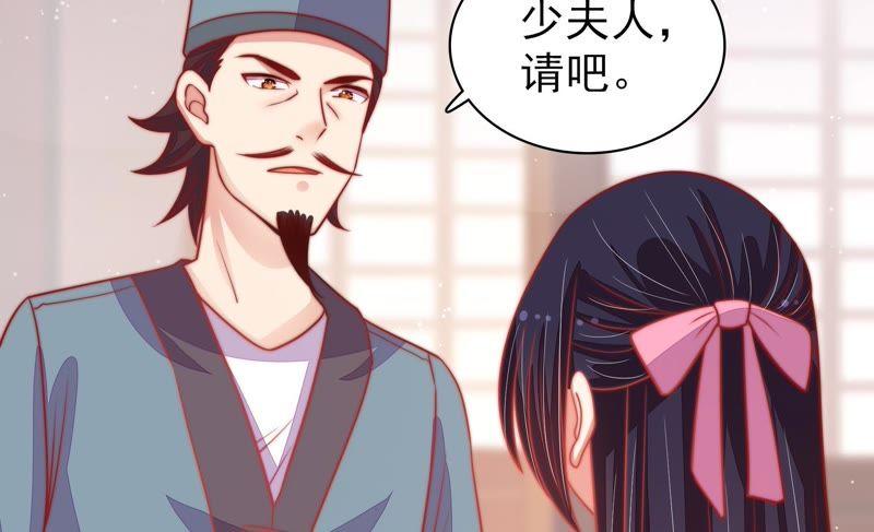 少帅每天都在吃醋第78话 鬼宅