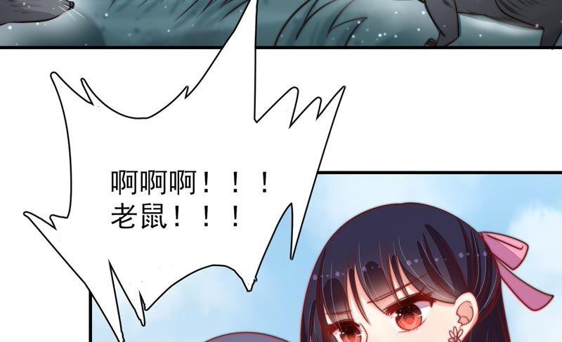 少帅每天都在吃醋第78话 鬼宅