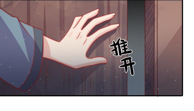 少帅每天都在吃醋第78话 鬼宅
