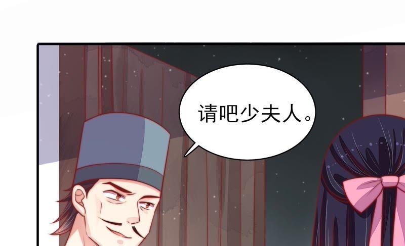 少帅每天都在吃醋第78话 鬼宅