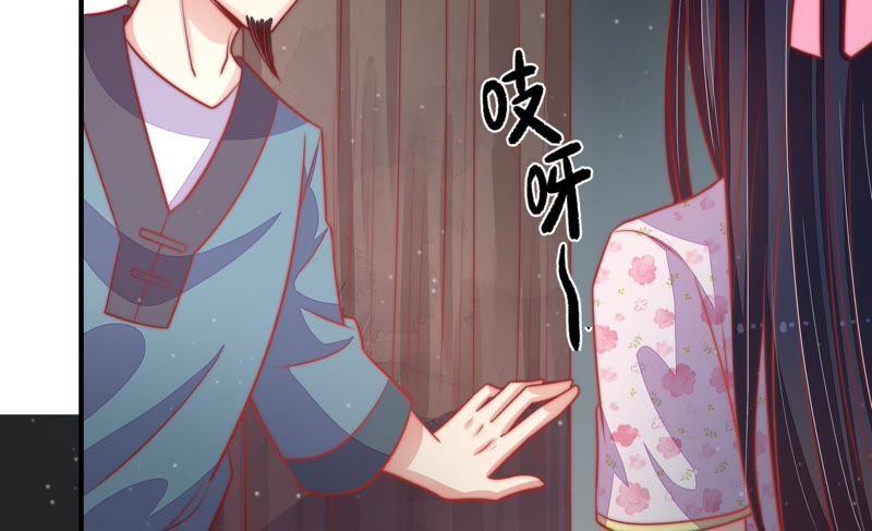 少帅每天都在吃醋第78话 鬼宅