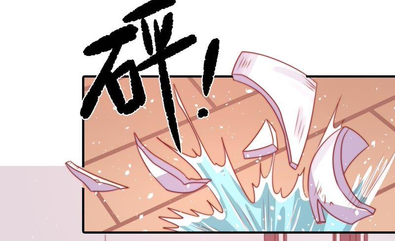 少帅每天都在吃醋第78话 鬼宅