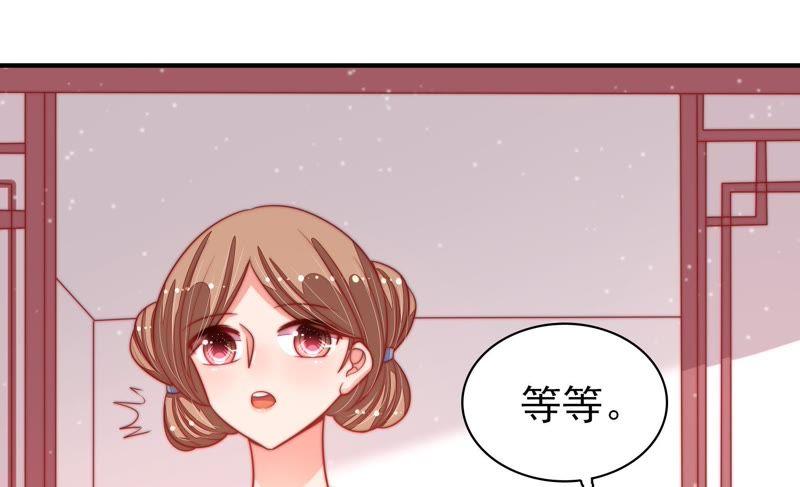 少帅每天都在吃醋第78话 鬼宅