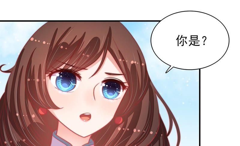 少帅每天都在吃醋第79话 求助