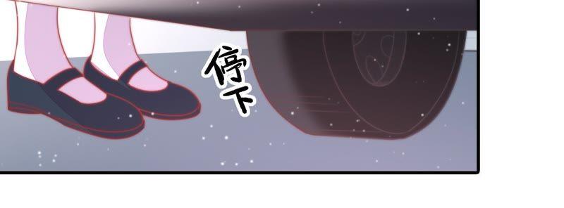 少帅每天都在吃醋第79话 求助