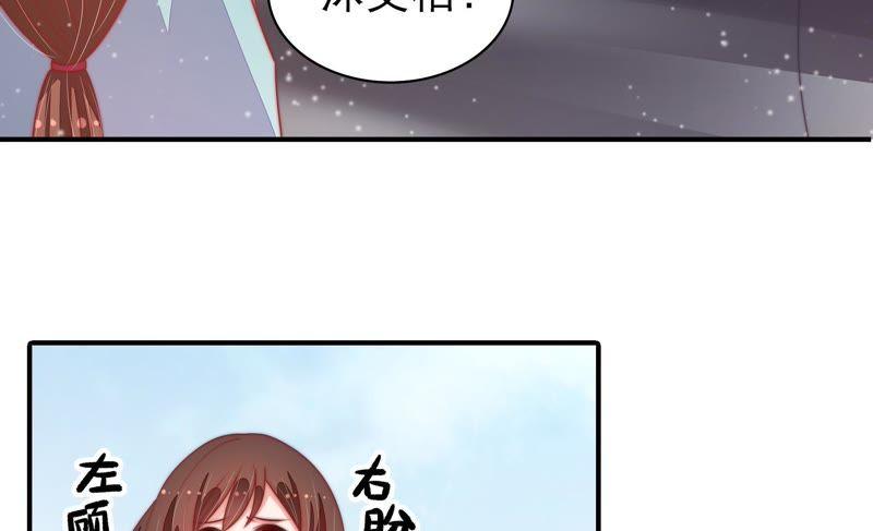 少帅每天都在吃醋第79话 求助
