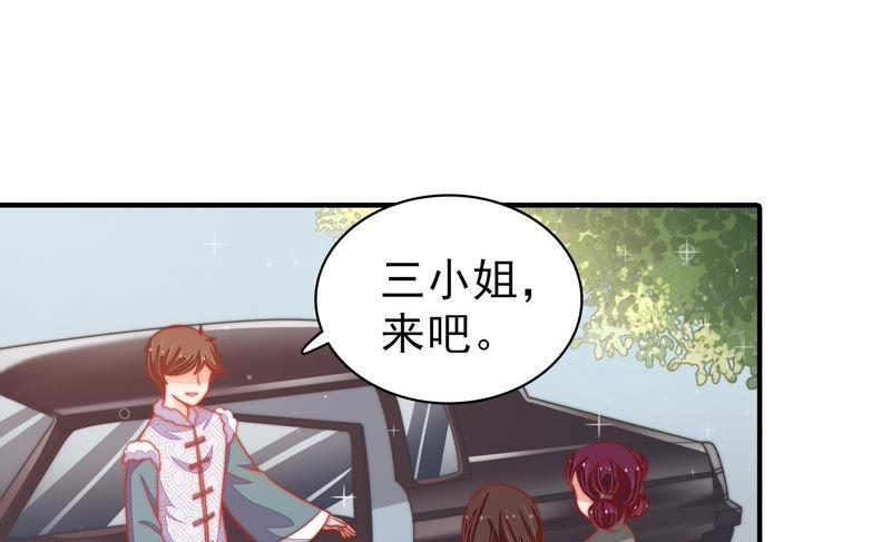 少帅每天都在吃醋第79话 求助