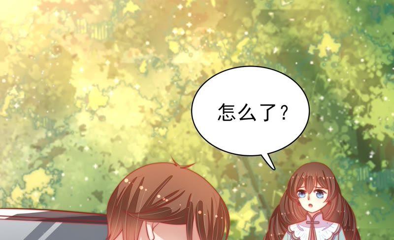 少帅每天都在吃醋第79话 求助