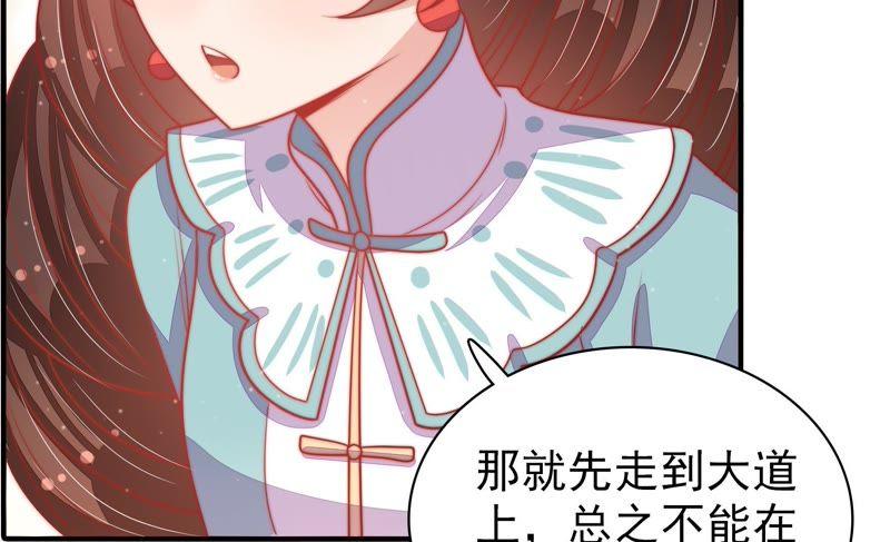 少帅每天都在吃醋第79话 求助