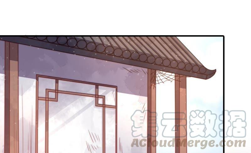 少帅每天都在吃醋第79话 求助