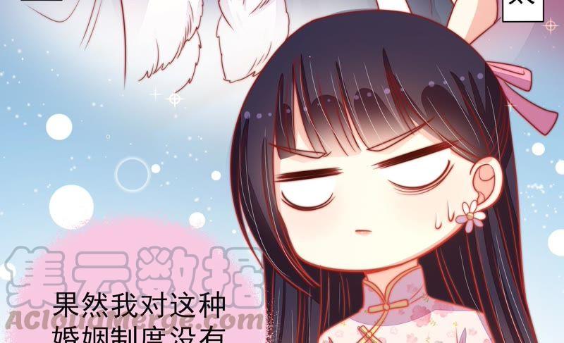 少帅每天都在吃醋第79话 求助