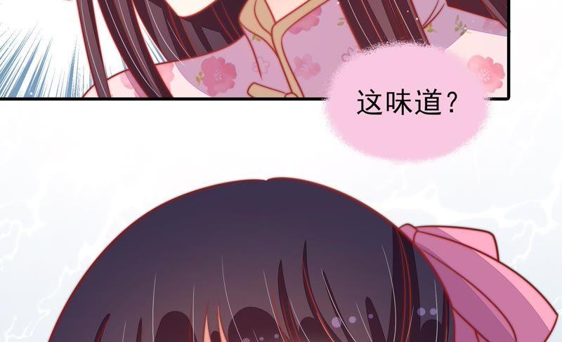 少帅每天都在吃醋第79话 求助