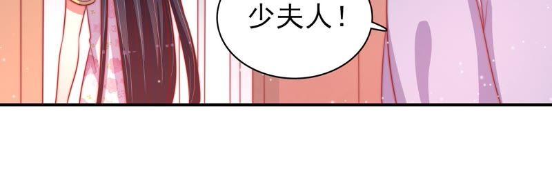 少帅每天都在吃醋第80话 风雨欲来
