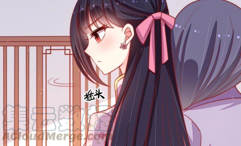 少帅每天都在吃醋第80话 风雨欲来