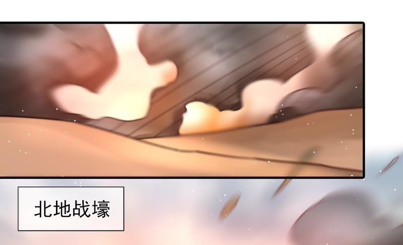 少帅每天都在吃醋第80话 风雨欲来