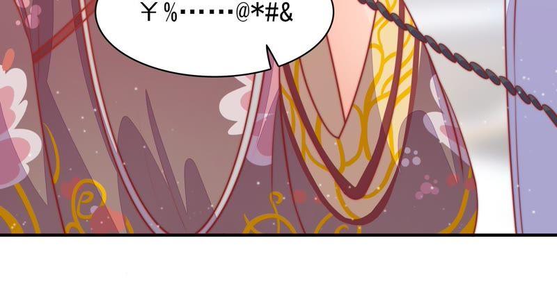 少帅每天都在吃醋第80话 风雨欲来