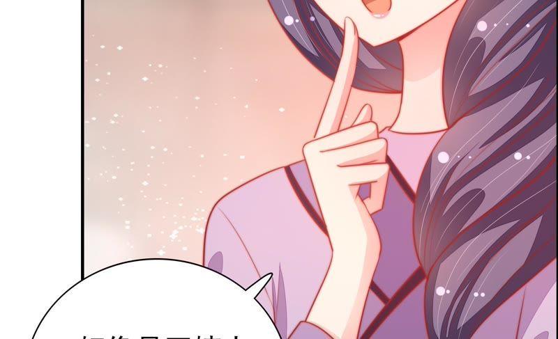 少帅每天都在吃醋第81话 放火