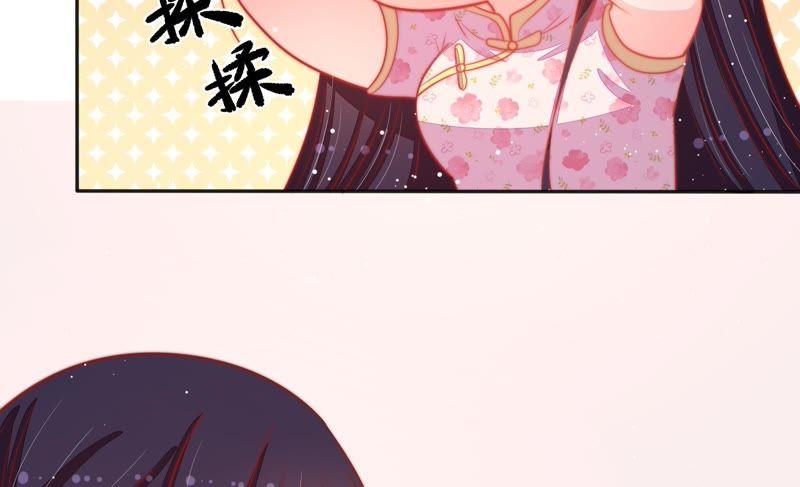 少帅每天都在吃醋第81话 放火