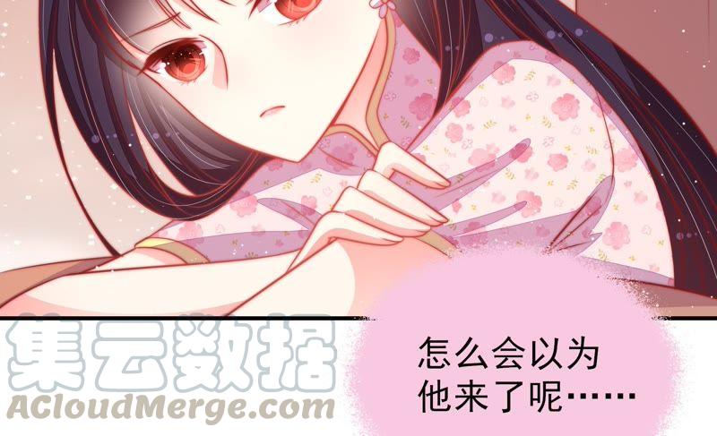 少帅每天都在吃醋第81话 放火
