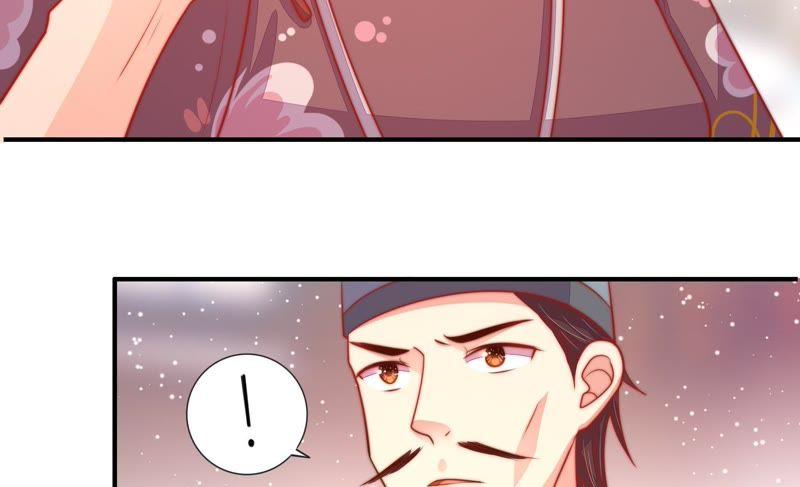 少帅每天都在吃醋第81话 放火