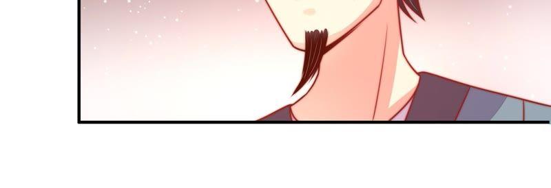 少帅每天都在吃醋第81话 放火