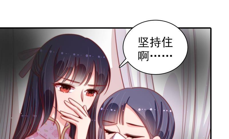 少帅每天都在吃醋第82话 救火