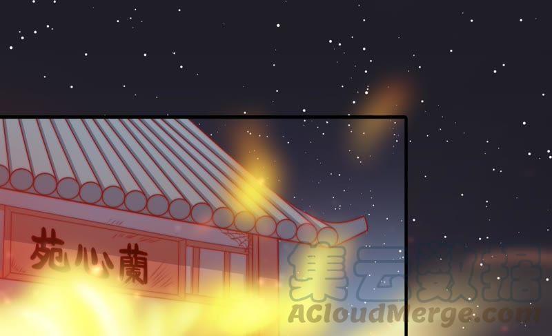 少帅每天都在吃醋第82话 救火