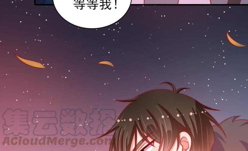 少帅每天都在吃醋第82话 救火