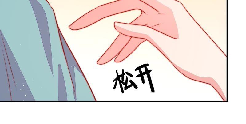 少帅每天都在吃醋第83话 维护