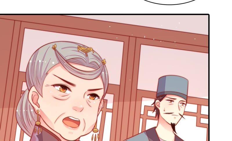 少帅每天都在吃醋第83话 维护