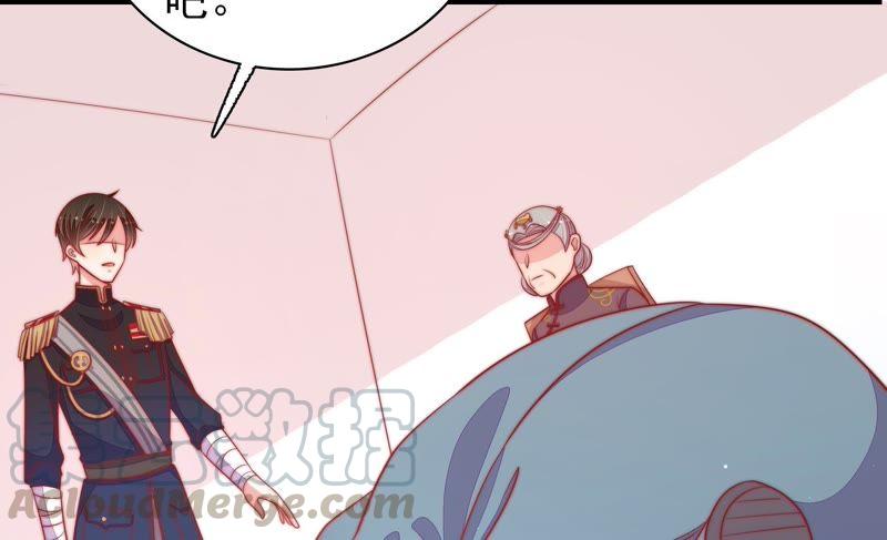 少帅每天都在吃醋第84话 责罚