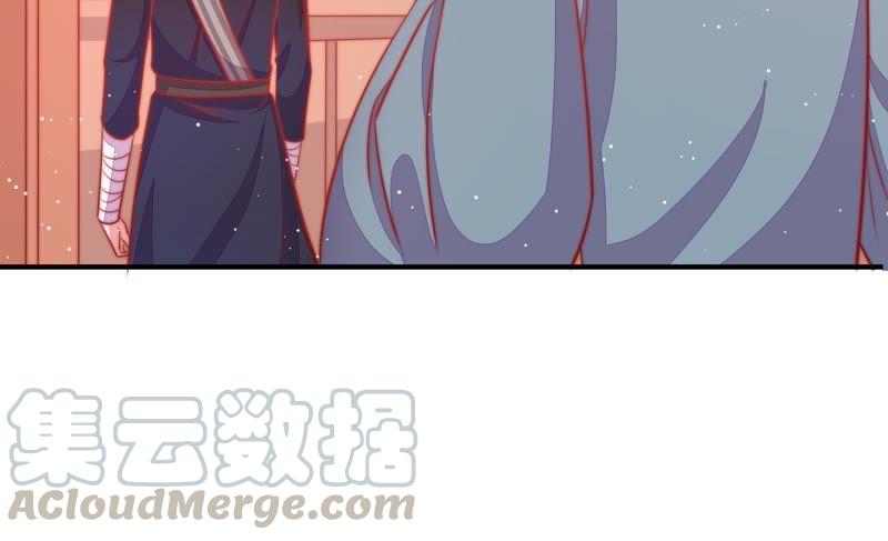 少帅每天都在吃醋第84话 责罚