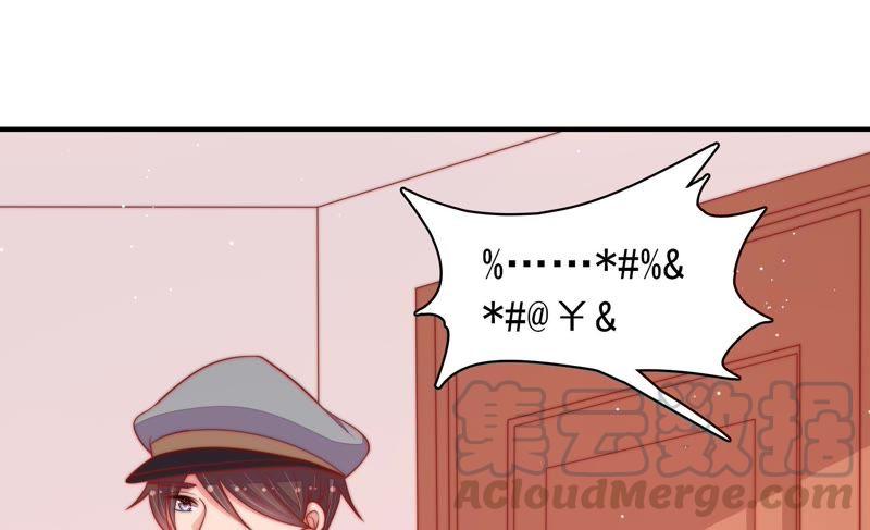 少帅每天都在吃醋第84话 责罚