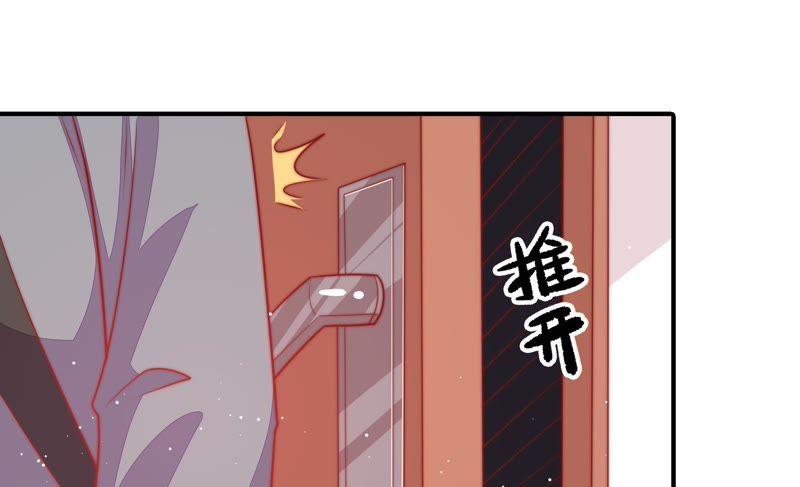 少帅每天都在吃醋第84话 责罚
