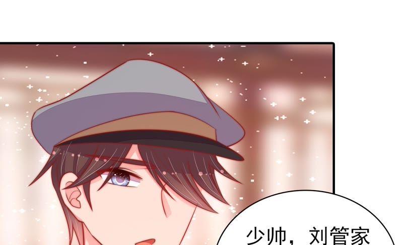 少帅每天都在吃醋第84话 责罚