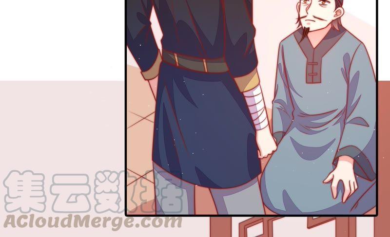 少帅每天都在吃醋第84话 责罚