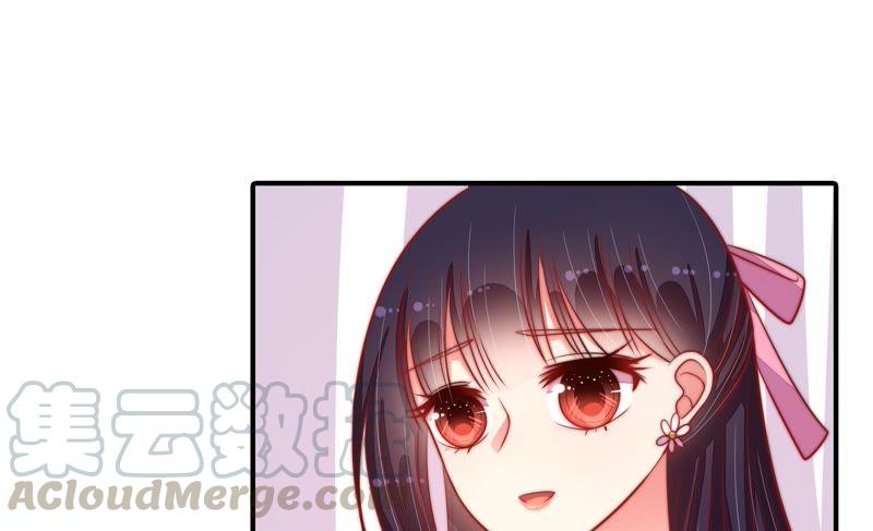少帅每天都在吃醋第84话 责罚