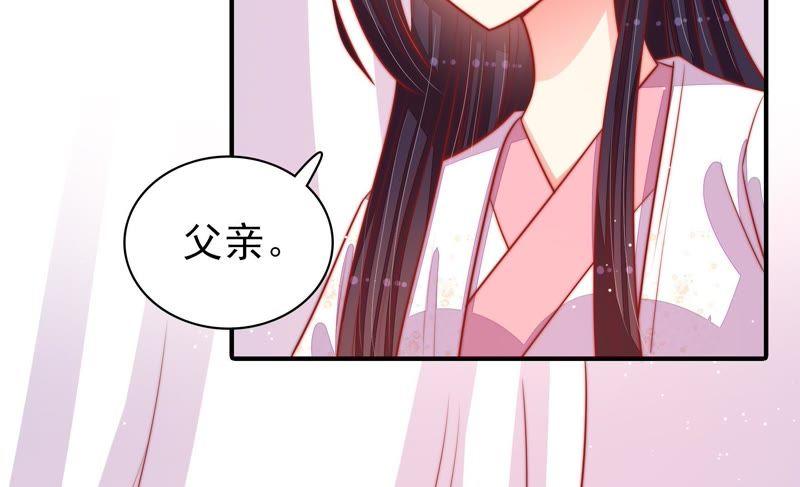 少帅每天都在吃醋第84话 责罚