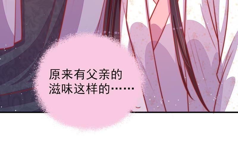少帅每天都在吃醋第84话 责罚