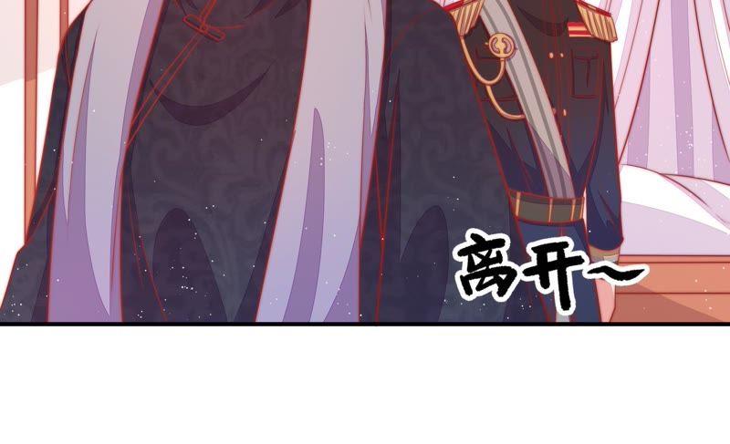 少帅每天都在吃醋第85话 证据