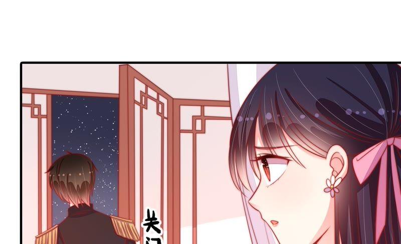 少帅每天都在吃醋第85话 证据