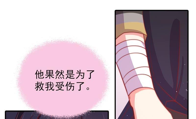 少帅每天都在吃醋第85话 证据