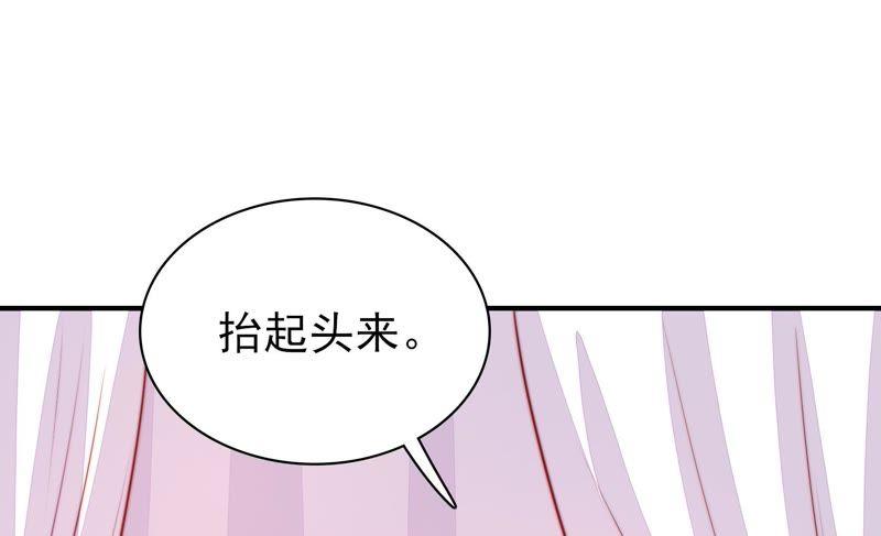 少帅每天都在吃醋第85话 证据